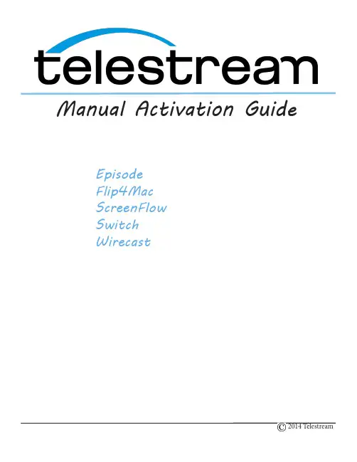 Telestream产品手动激活指南说明书