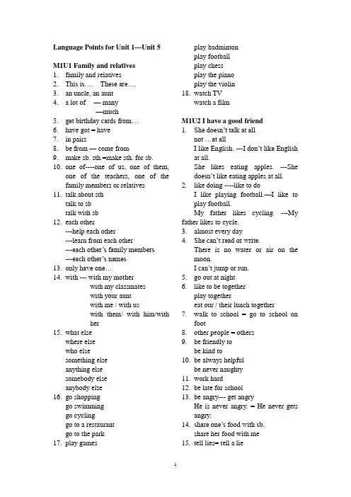 6A(Unit 1--5)[1]