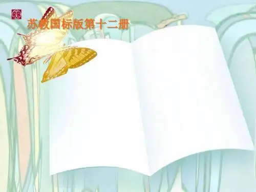 学14会合作