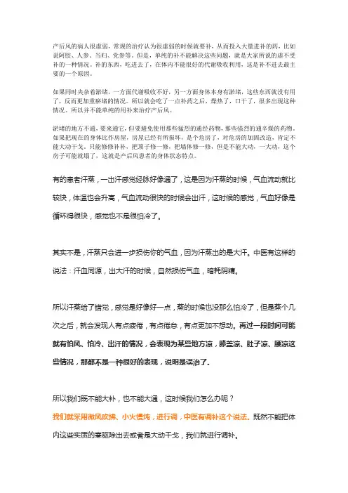 知道了这些方法,再也不怕产后风!