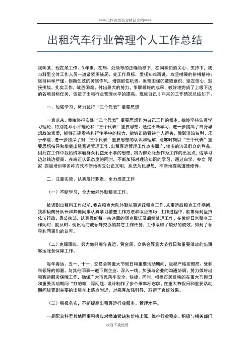 2019年最新出版社编辑年终个人工作总结工作总结文档【五篇】