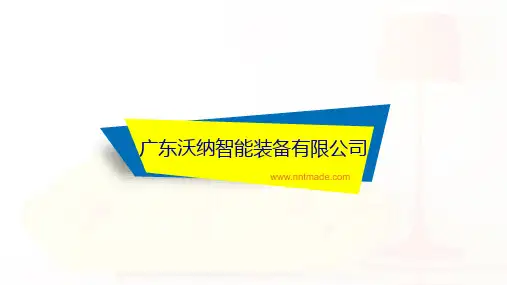 电气比例阀使用方法