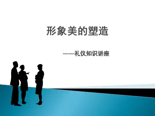 细节决定成败_习惯成就未来