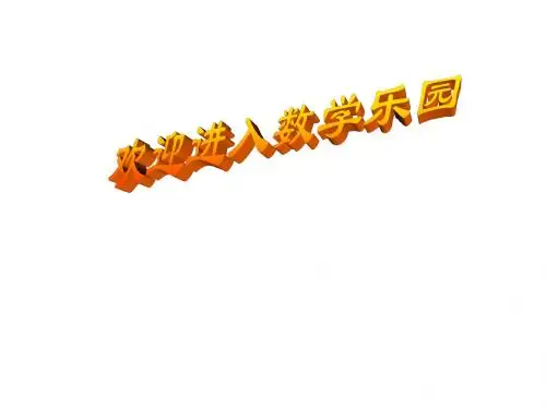 用提取公因式分解因式-(新编2019)