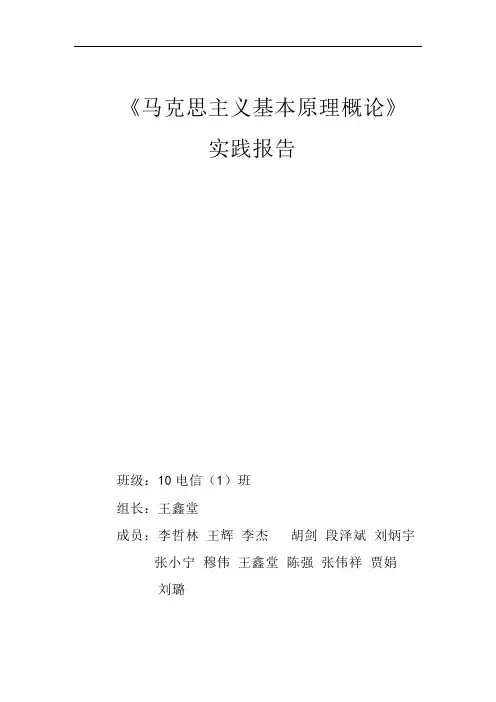 弘扬人文精神和科学精神