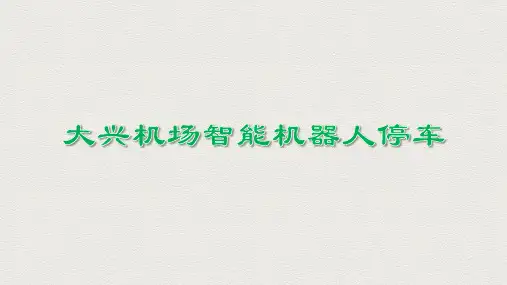 运用顺序结构描述问题求解过程