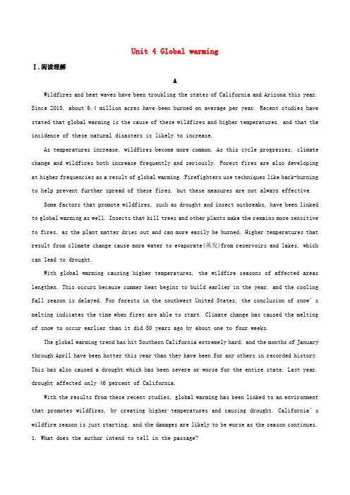 高中英语Unit4Globalwarming单元检测试题含解析新人教版