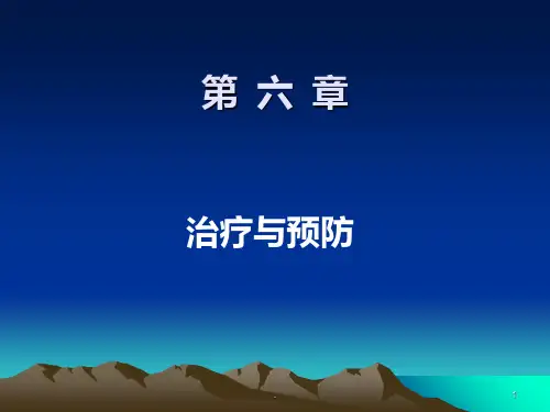 六温病的治疗