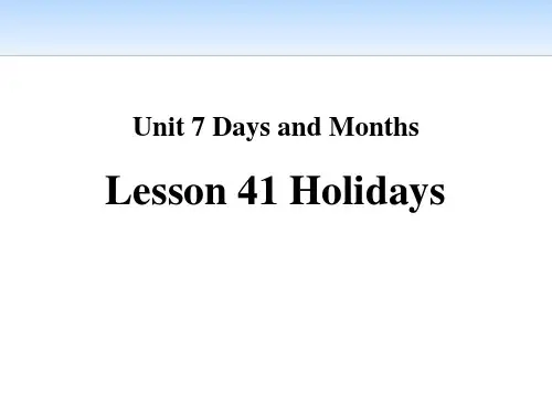 《Holidays》Days and Months PPT免费课件