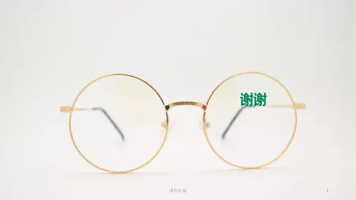 2020秋季部编版八年级上册语文课外古诗ppt课件：采桑子(完整版)_2_11-11
