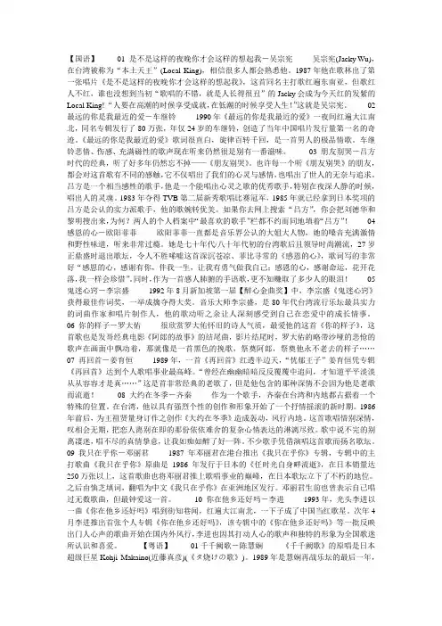 歌曲十首