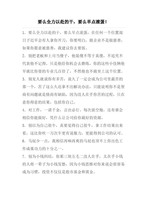 董明珠