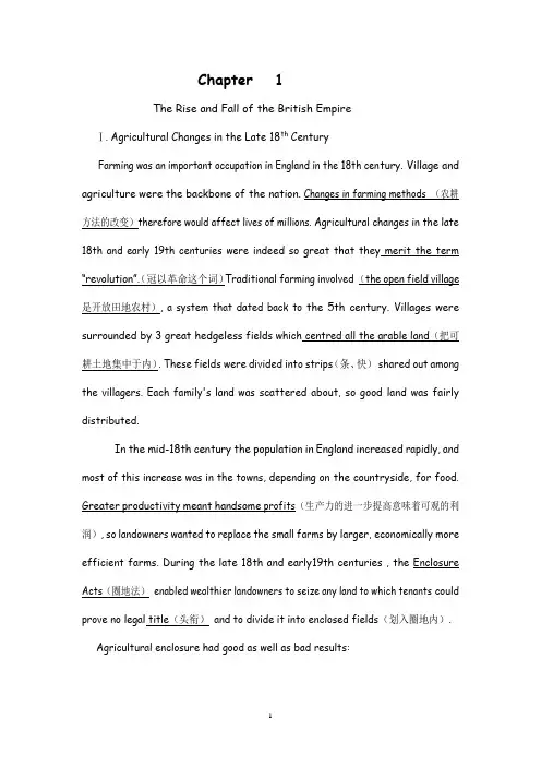 Chapter 1 The Rise and Fall of the British Empire