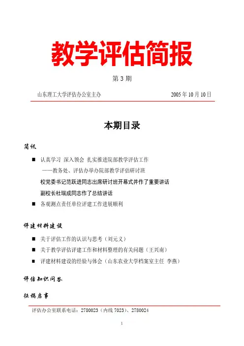 三个符合度