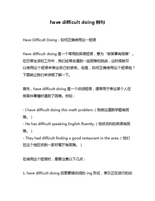 have difficult doing例句