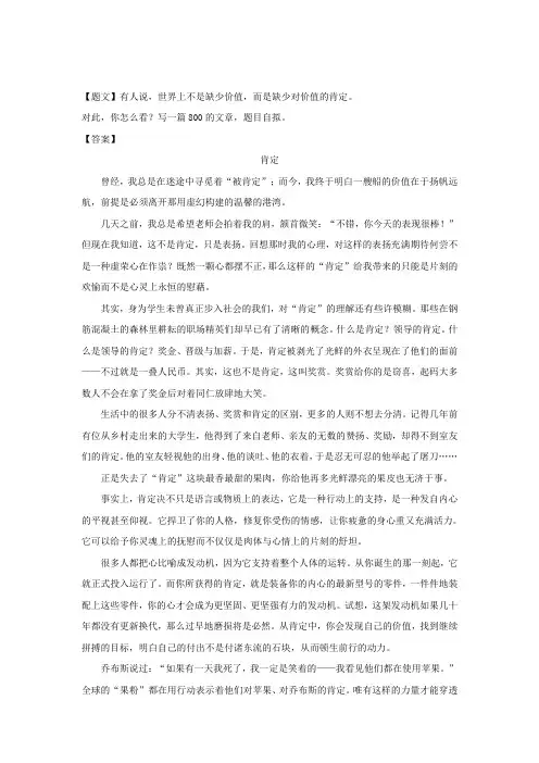 上海市浦东新区2019届高三下学期第三次模拟考试语文试题