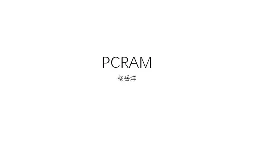 PCRAM