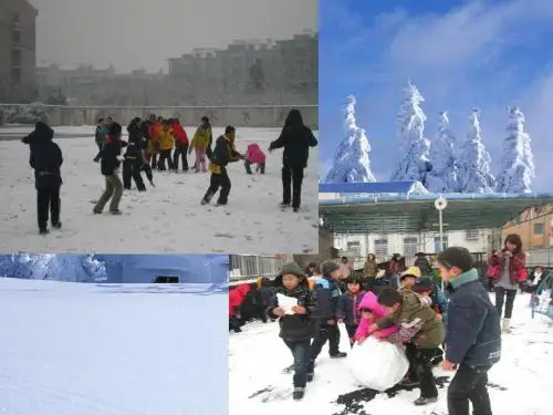 雪地里的小画家 Microsoft PowerPoint 演示文稿