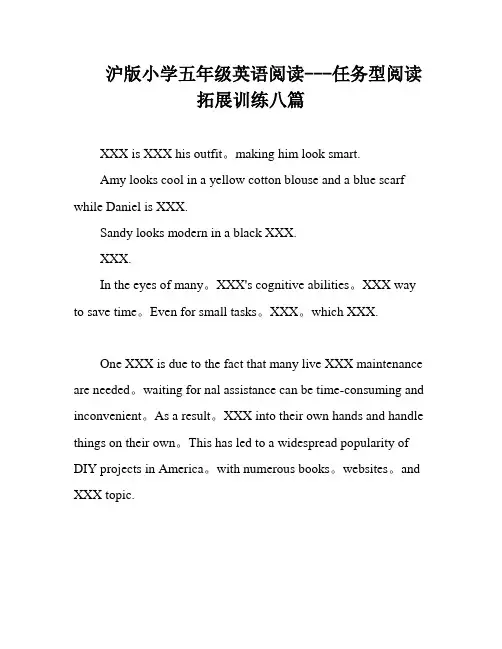 沪版小学五年级英语阅读---任务型阅读拓展训练八篇