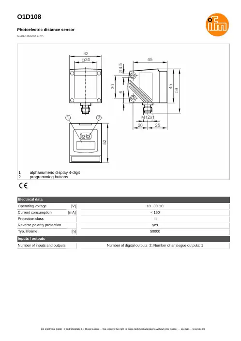 ifm electronic O1D108 光电距离传感器 IO-LINK 说明书