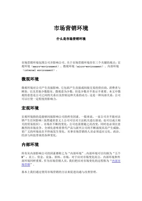 常用市场运营分析工具