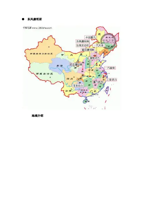 国内十大发动机制造商