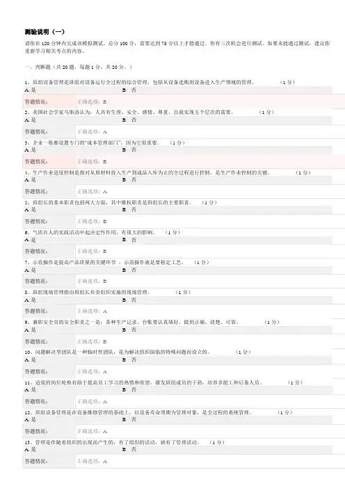 ee考试测试题
