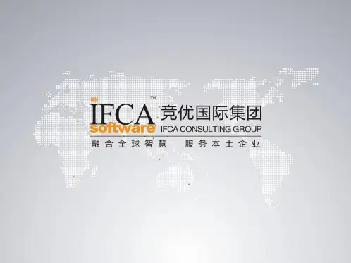 高尔夫管理系统产品方案
