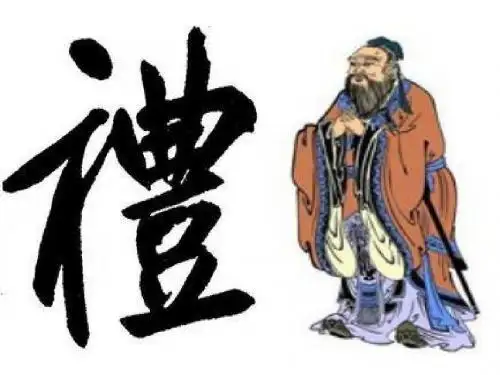 部编人教版《道德与法治》八年级上册4.2《以礼待人》优质课件(共37张PPT)