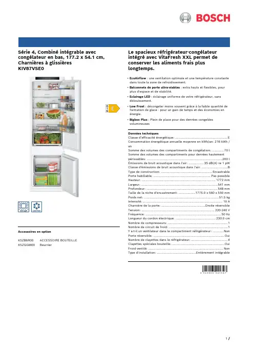 LG 商品说明书.pdf_1701990376.2600687