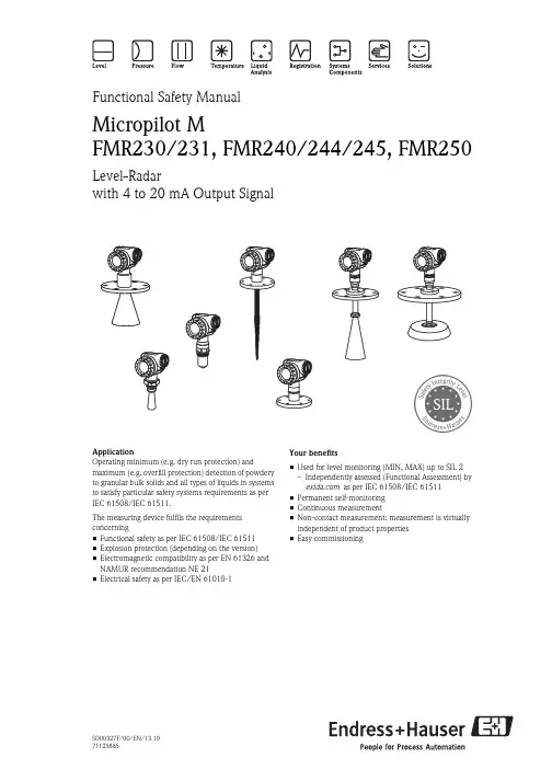 微乃电子微波水位传感器M FMR230 231、FMR240 244 245、FMR250操作手册说