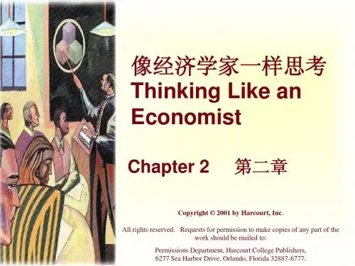 曼昆经济学原理Chap02