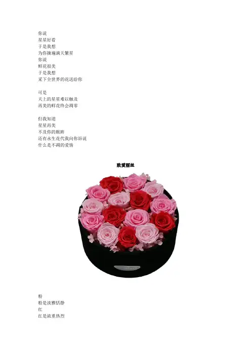 致爱丽丝