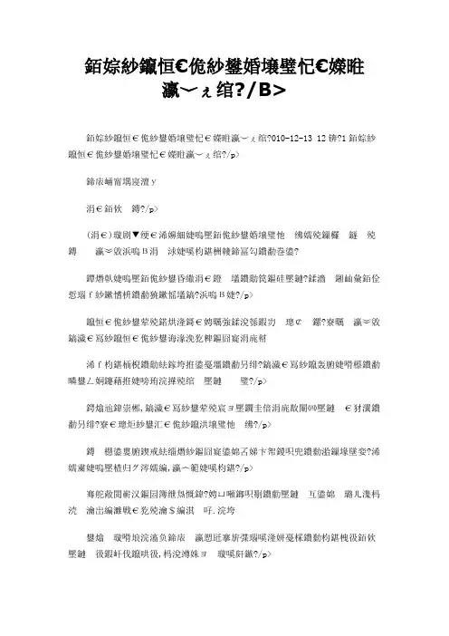 《漆艺、漆画鉴赏》教学大纲