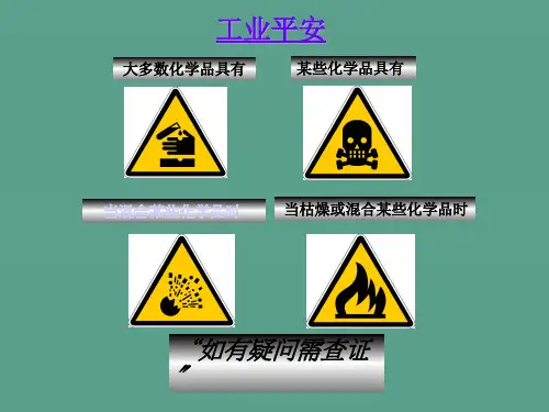 FPC的制作工艺流程ppt课件