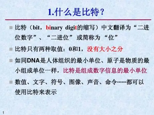 2010年江苏省专转本真题解析1-50