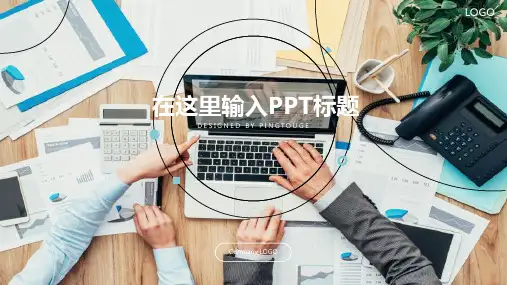 欧美顶级鲜艳唯美阴影静态复古总结汇报ppt模板