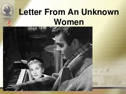 Letter-from-an-unknown-woman一个陌生女人的来信