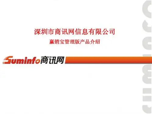 商务快车