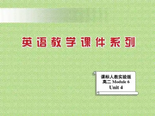 《Unit4Globalwarming》课件十六(51张PPT)(人教版选修6)