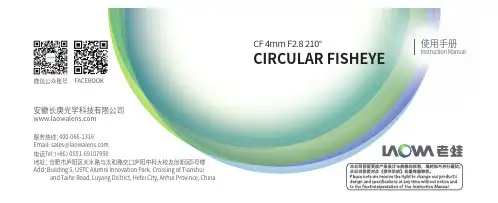 LAOWA CF 4mm F2.8 210° Circular Fisheye 全手动圆周鱼眼镜头使