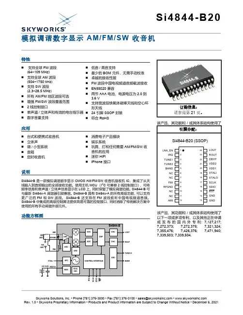 Skyworks Solutions Si4844-B20 模拟调谐数字显示 AM FM SW 收音