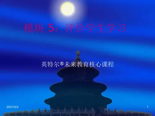 【最新】云南V模块5