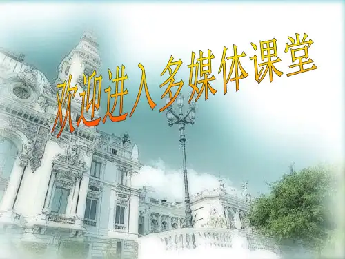 秦朝的统治