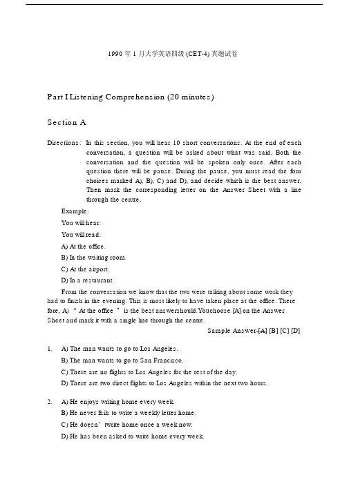 1990年1月大学英语四级(CET-4)真题试卷四级真题+答案详解+听力原文.docx