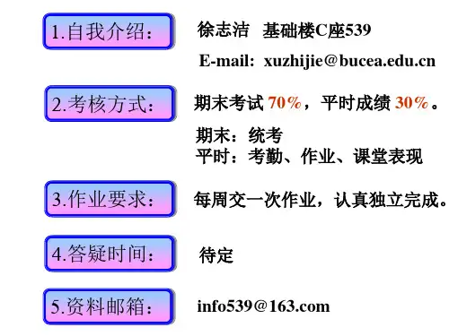 概率论与数理统计