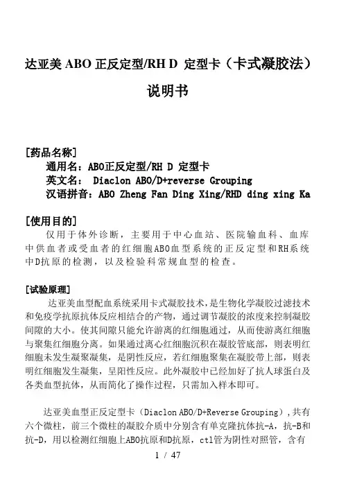 达亚美的用卡说明书