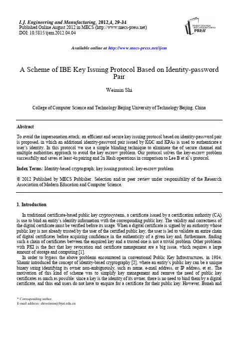 基于身份密码对的IBE密钥分发协议计划(IJEM-V2-N4-4)