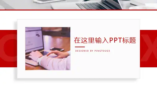实用高端淡雅文艺多线条动态企业宣传ppt模板