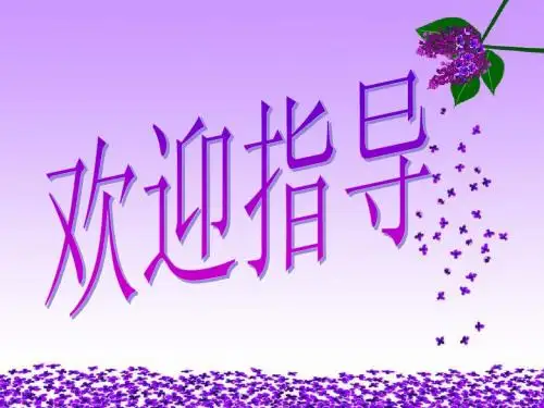 多元史观,解读历史